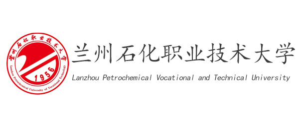 與蘭州石化職業(yè)技術(shù)大學(xué)簽訂校企戰(zhàn)略合作協(xié)議