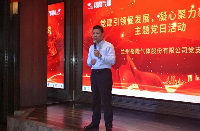 黨建引領促發(fā)展 凝心聚力新征程
