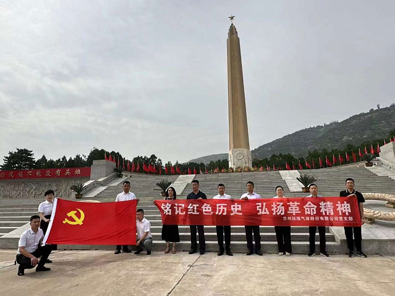 銘記紅色歷史，弘揚革命精神