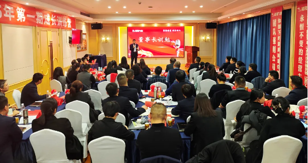 裕隆氣體圓滿組織營銷團(tuán)隊(duì)2025年期成長訓(xùn)練營活動(dòng)